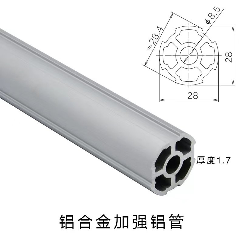 第三代精益管鋁合金加強(qiáng)鋁管